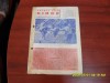 PROGRAM - supliment FC Bihor oct. 1980