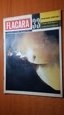 revista flacara 15 august 1964-art. livezi dobrogene,din megidia,foto bucuresti