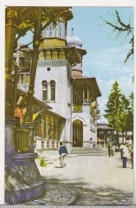 bnk cp Slanic Moldova - Vedere - circulata