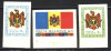 MOLDOVA 1991 - STEME - serie nestampilata, AC100, Nestampilat