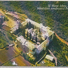 bnk cp Sf Munte Athos - Manastirea romaneasca Podromu - necirculata
