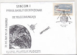 Bnk fil Plic ocazional Syncom 1 - Ploiesti 1998, Romania de la 1950, Spatiu