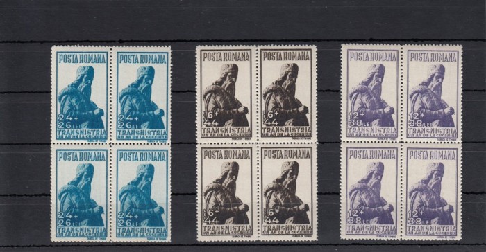 ROMANIA 1942 LP 148 III MIRON COSTIN TRANSNISTRIA BLOCURI DE 4 TIMBRE MNH ROMANIA 1942 LP 148 III MIRON COSTIN TRANSNISTRIA BLOCURI DE 4 TIMBRE MNH