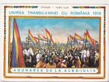 Bnk cp Adunarea de la Alba-Iulia 1918 - vedere - necirculata