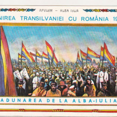 bnk cp Adunarea de la Alba-Iulia 1918 - vedere - necirculata