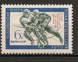 RUSIA 1970 - HOCHEI PE GHEATA, timbru nestampilat cu SUPRATIPAR, T16