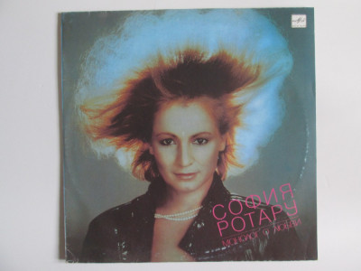Raritate! Vinil Sofia Rotaru,albumul:Monologue of love,Reprint 1990,tiraj=800!!! foto