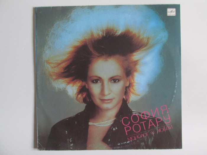 Raritate! Vinil Sofia Rotaru,albumul:Monologue of love,Reprint 1990,tiraj=800!!!