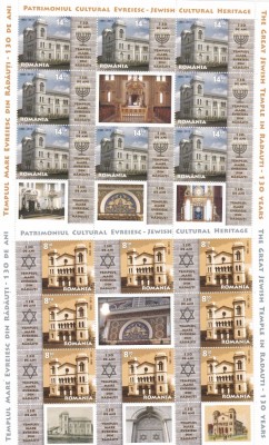 2013 LP1967 d TEMPLUL EVREIESC DIN RADAUTI MINICOLI 8 TIMBRE+1VINIETA+3TABS MNH foto
