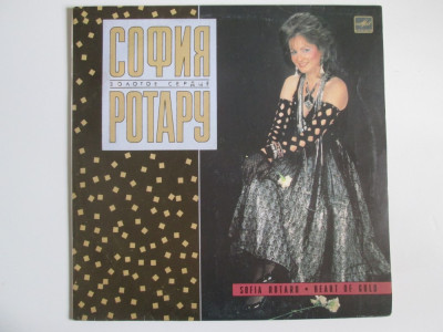 Vinil Sofia Rotaru,albumul:Heart of gold,Reeditare 1990 tiraj=20 000 bucati foto