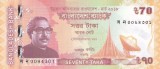 Bancnota Bangladesh 70 Taka 2018 - PNew UNC ( comemorativa )