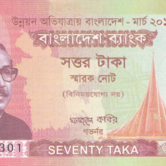 Bancnota Bangladesh 70 Taka 2018 - PNew UNC ( comemorativa )