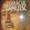 Zodiacul chinezesc 557pag/an 1993- Virgil Ionescu