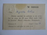 Invitatie sedinta M.A.N. din 1964