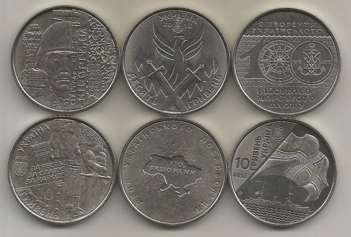 UCRAINA LOT 3 X 10 HRIVNE 2018 , 100 YEARS ARMED FORCES UKRAINE , din Fisic