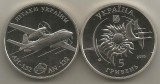 UCRAINA 5 HRIVNE 2018 - AVIATIE : AVION AN -132 , UNC in Capsula &amp; Folder, Europa, Cupru-Nichel