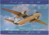 UCRAINA 5 HRIVNE 2018 - AVIATIE : AVION AN -132 , UNC in Capsula si Folder