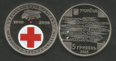 UCRAINA 5 HRIVNE 2018 - 100 ANI CRUCEA ROSIE in UCRAINA UNC - in capsula
