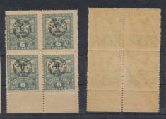 ROMANIA 1919 ocupatia in Ungaria Debretin II bloc 4 timbre 6f eroare dantelura foto