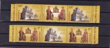 2012LP1956 LP1956 e -BISERICA MANASTIRII CURTEA DE ARGES-500ANI STRAIF S+SV MNH