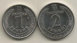 Lot 2 Monede Ucraina: 1 Hrivna + 2 Hrivne 2018, UNC, Otel Inoxidabil. Monede Ucrainene de Colectie