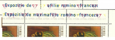 EROARE LA DENUMIREA EMISIUNII IN COALA +VARIETATE DE CULOARE --ROMANIA 1970 MNH foto