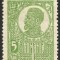 VARIETATE --FERDINAND I--1920 --LINIE DUBLA CHENAR-RETUS -MNH