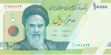 Bancnota Iran 10.000 Riali (2017) - P156a UNC