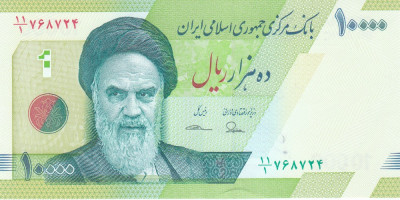 Bancnota Iran 10.000 Riali (2017) - P156a UNC foto