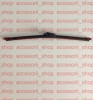 Stergator Spate Volvo V40 (2012-2017) 280mm Lamela Silicon