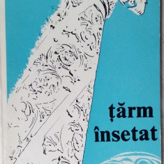 STEFAN DINCA: TARM INSETAT (VERSURI/debut 1978/desene SORIN POSTOLACHE/autograf)