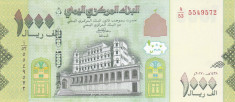 Bancnota Yemen 1.000 Riali 2017 (2018) - PNew UNC ( NOU - dimensiune redusa ) foto