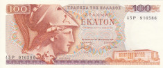 GRECIA 100 drahme 1978 AUNC!!! foto
