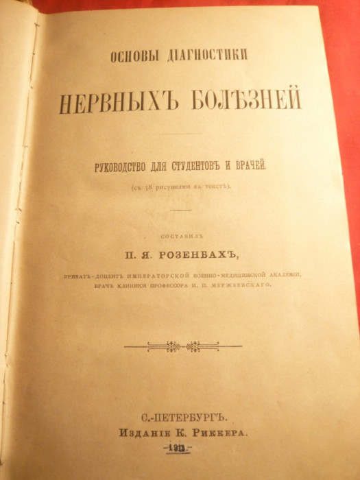 P.I.Rozenbah -Bazele Diagnosticului Boli Nervoase -Ed.1913 Ed.St.Petersburg-rusa