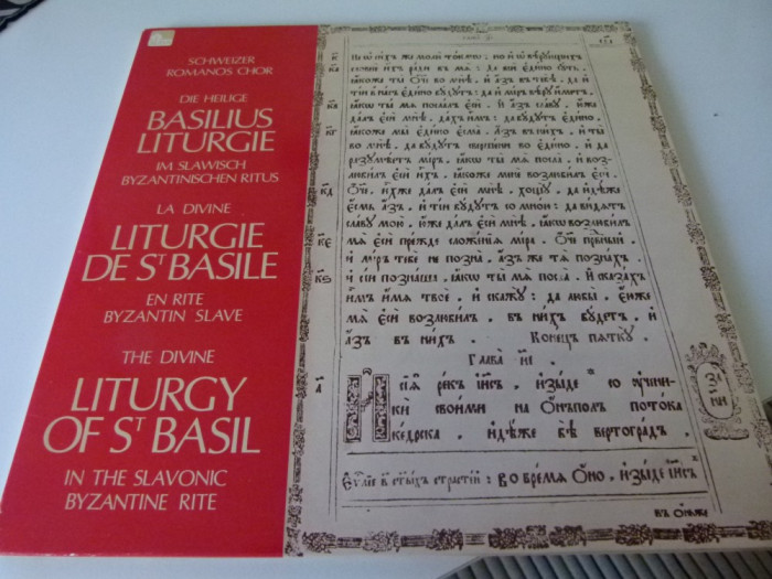 La divine Liturgie de St. Basile - 2 vinyl