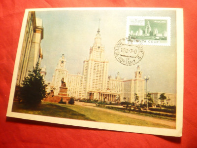 Maxima Universitatea Lomonosov 1950 foto