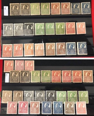 Timbre studiu - Uzuale Ferdinand - nestampilate MNH foto