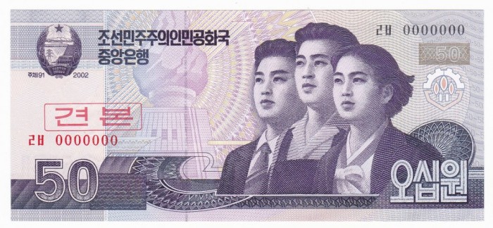 COREEA DE NORD 50 won 2002 (2009) UNC Specimen P-60s COREEA DE NORD 50 won 2002 (2009) UNC Specimen P-60s