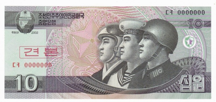 COREEA DE NORD 10 won 2002 (2009) UNC Specimen P-59s foto mare COREEA DE NORD 10 won 2002 (2009) UNC Specimen P-59s foto mare