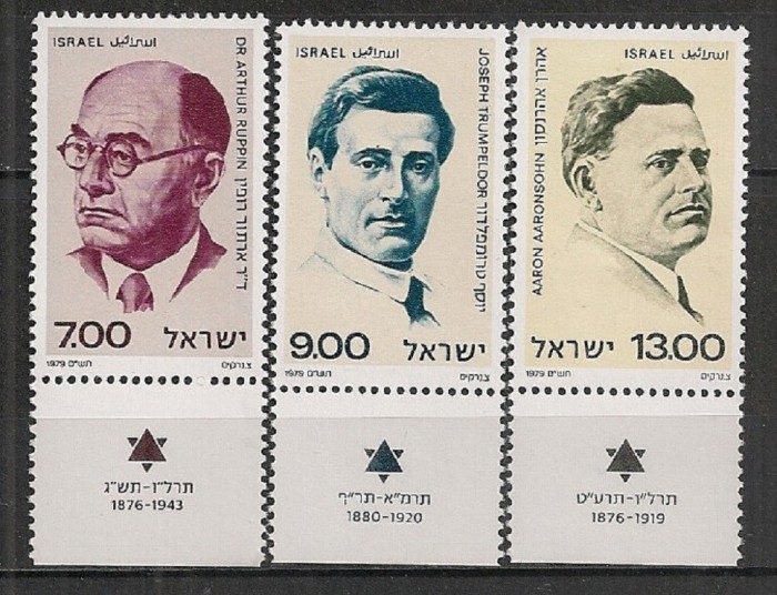 ISRAEL 1979 – PERSONALITATI , serie MNH cu TABS B196 ISRAEL 1979 – PERSONALITATI , serie MNH cu TABS B196