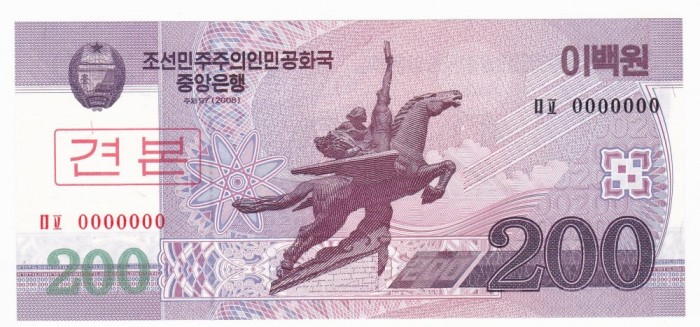 COREEA DE NORD 200 won 2008 (2009) UNC Specimen P-62s foto mare COREEA DE NORD 200 won 2008 (2009) UNC Specimen P-62s foto mare