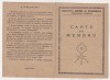 Bnk div Societatea Romana de Stenografie - carte de membru 1947, Romania 1900 - 1950, Documente