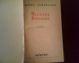 Mihail Sadoveanu Nicoara Potcoava. Povestire istorica, princeps, 1952