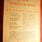 Revista Fundatiilor Regale 1 Mai 1939 ,cu N.Iorga , M.Sadoveanu ,Em.Bucuta,I.Nis