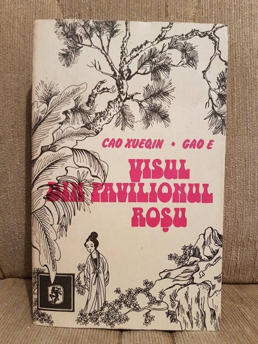 VISUL DIN PAVILIONUL ROSU-CAO XUEQIN/GAO E VISUL DIN PAVILIONUL ROSU-CAO XUEQIN/GAO E
