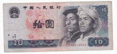 CHINA 10 yuan 1980 VF P-887 foto