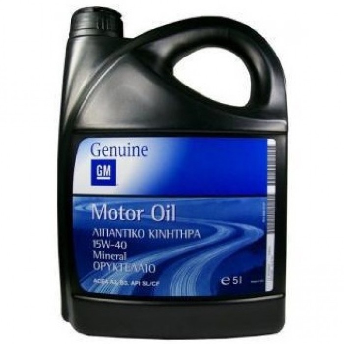 Ulei motor Opel 15W-40 5L foto mare Ulei motor Opel 15W-40 5L foto mare