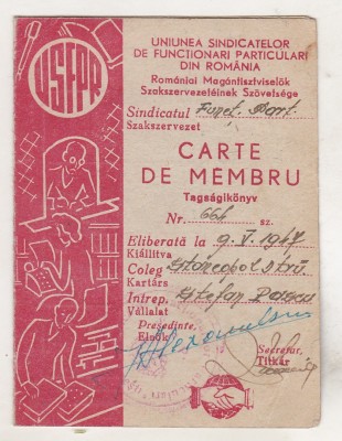 bnk div USFPR - carte de membru - 1947 foto