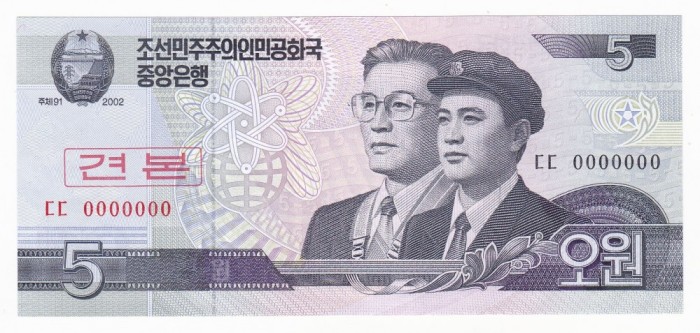 COREEA DE NORD 5 won 2002 (2009) UNC Specimen P-58s foto mare COREEA DE NORD 5 won 2002 (2009) UNC Specimen P-58s foto mare