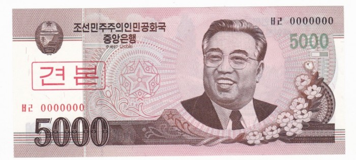 COREEA DE NORD 5000 won 2008 (2009) UNC Specimen Kim Ir Sen P-66s foto mare COREEA DE NORD 5000 won 2008 (2009) UNC Specimen Kim Ir Sen P-66s foto mare